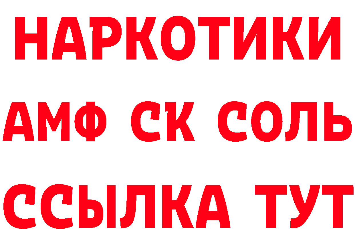 ГАШ хэш вход даркнет МЕГА Оханск